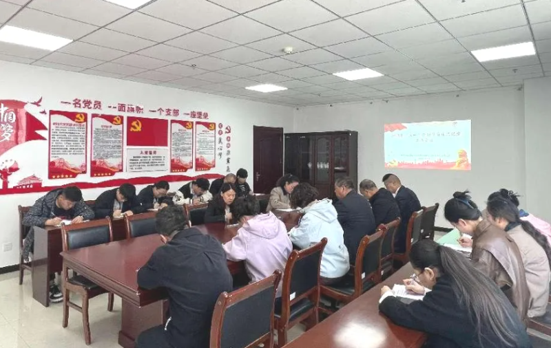 臨空公司黨支部召開“五一”節(jié)前廉潔紀律 工作會議