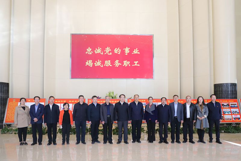 中華全國總工會(huì)副主席、書記處書記譚天星  蒞臨省物產(chǎn)集團(tuán)考察調(diào)研