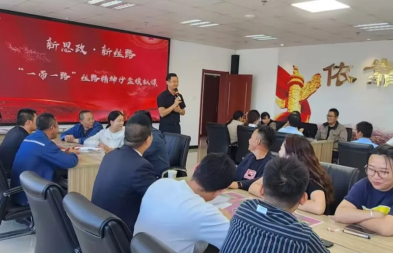 省物產(chǎn)集團(tuán)工會(huì)開(kāi)展新思政?新絲路“一帶一路”絲路精神沙盤(pán)模擬培訓(xùn)