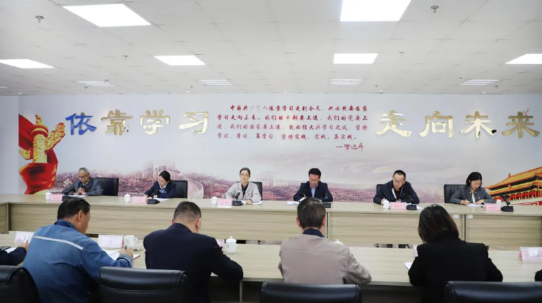 省物產(chǎn)集團(tuán)黨委召開(kāi)國(guó)慶、中秋節(jié)節(jié)前警示教育暨集體廉政談話(huà)會(huì)