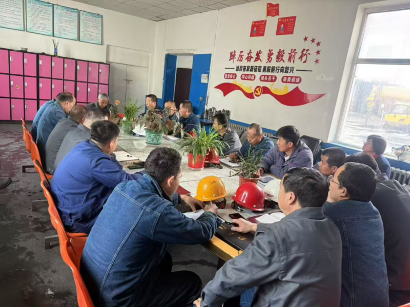 筑牢安全生產(chǎn)防線 嚴把節(jié)日安全關口 ——工投公司召開安全例會暨五一節(jié)前安全會議