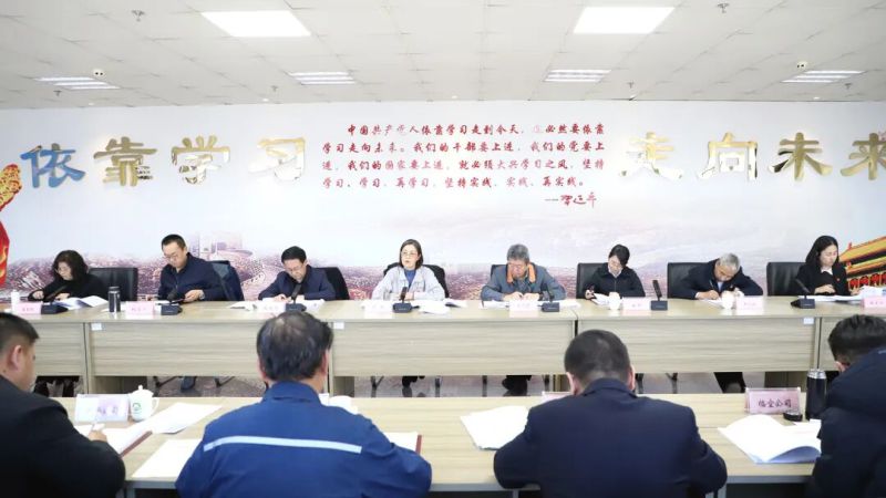 集團黨委召開違規(guī)吃喝、違規(guī)收送禮品禮金、打牌賭博問題專項整治動員部署會