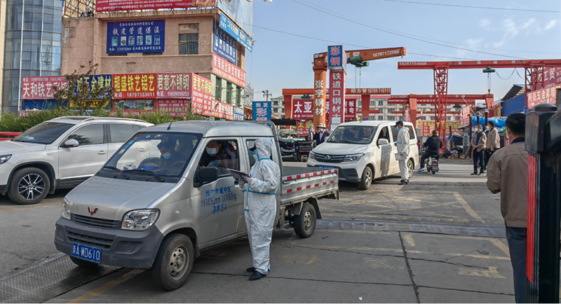 同心戰(zhàn)“疫”，全力以“復(fù)”——青海物產(chǎn)朝陽物流開發(fā)投資有限公司堅(jiān)持做好疫情防控和復(fù)工復(fù)市工作