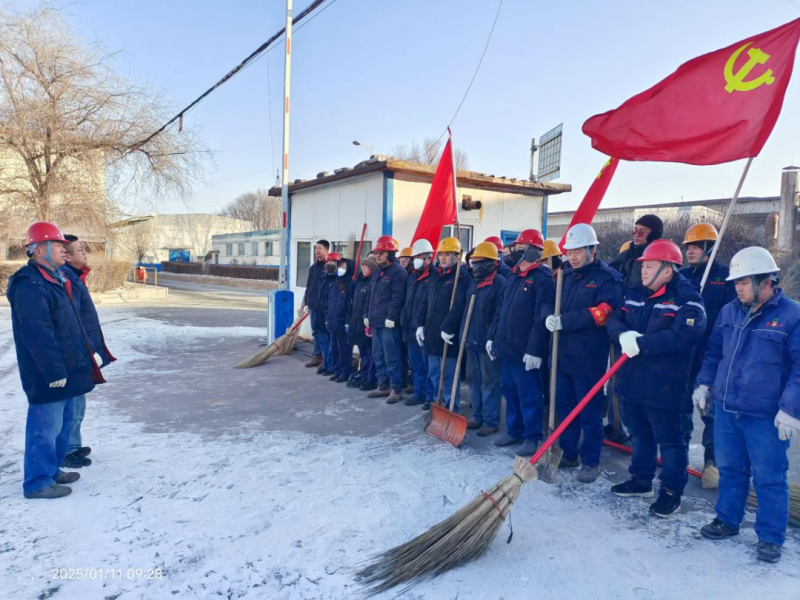 物產(chǎn)工投公司黨委開(kāi)展“節(jié)前環(huán)境大整治、干干凈凈過(guò)大年”環(huán)境衛(wèi)生整治主題黨日活動(dòng)