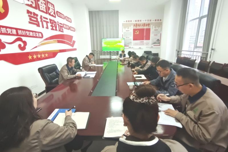 朝開公司召開2024年第9次安全生產(chǎn)、消防安全工作會議