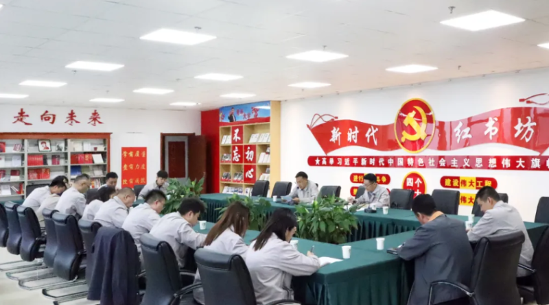 集團(tuán)機(jī)關(guān)第一、第二黨支部聯(lián)合開展“慶七一”主題黨日活動(dòng)