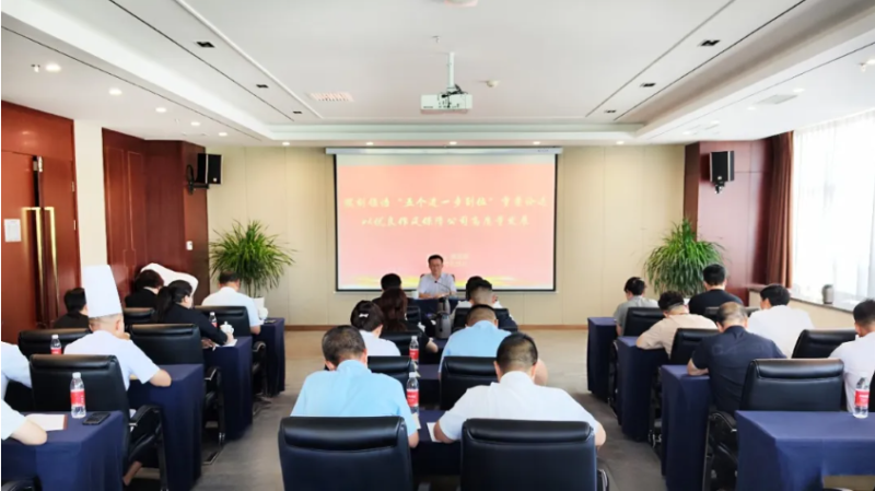 集團(tuán)黨委專職副書記、工會(huì)主席魏廷強(qiáng)赴聯(lián)點(diǎn)臨空公司黨支部講授學(xué)習(xí)教育專題黨課