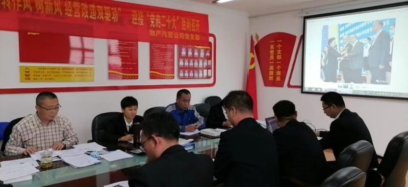 “黨員教育、黨員培訓(xùn)、黨員鍛造”之“奮戰(zhàn)收官季”