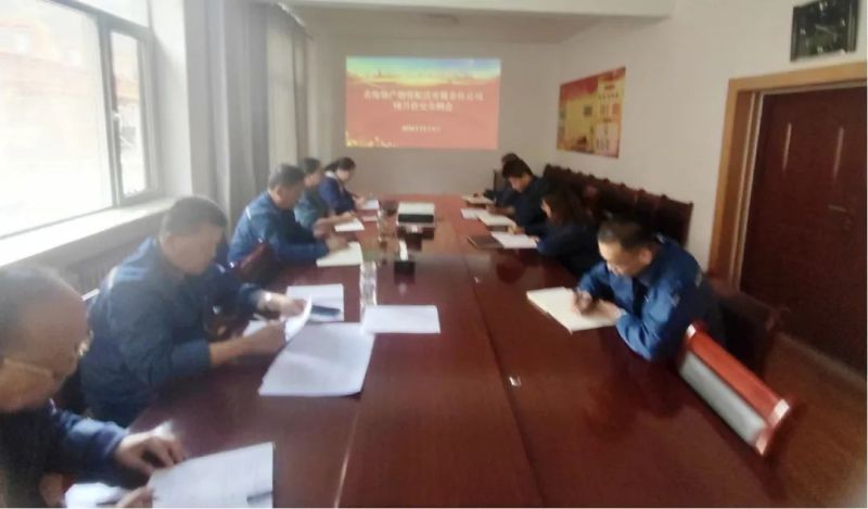 把好“安全關(guān)” 守好“安全線(xiàn)”——物產(chǎn)配送公司召開(kāi)10月份安全生產(chǎn)例會(huì)