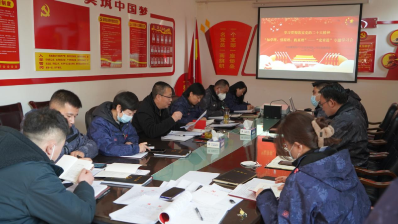 物產(chǎn)汽貿(mào)黨支部召開“知學(xué)理、悟原理、踐真理” ——黨章篇”專題學(xué)習(xí)會