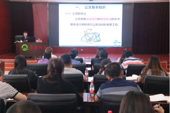 提高員工素質(zhì)，發(fā)揮好主力軍作用