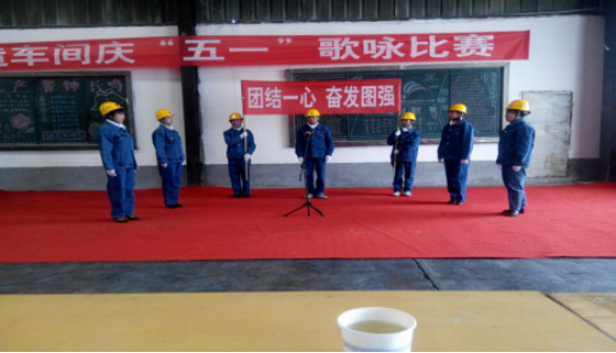 “工投夢、勞動美”