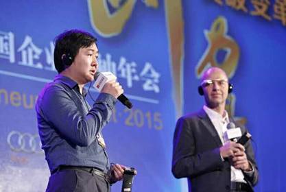 王小川：未來互聯(lián)網(wǎng)發(fā)展三大關(guān)鍵詞--深連接、大開放、黑科技