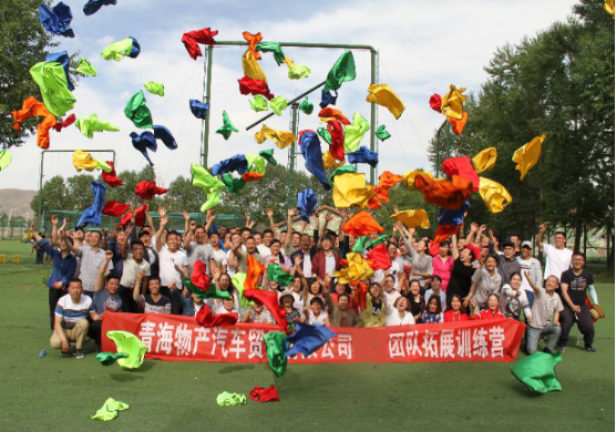 凝心聚力，勇于擔(dān)當(dāng)，團(tuán)結(jié)協(xié)作，共創(chuàng)佳績