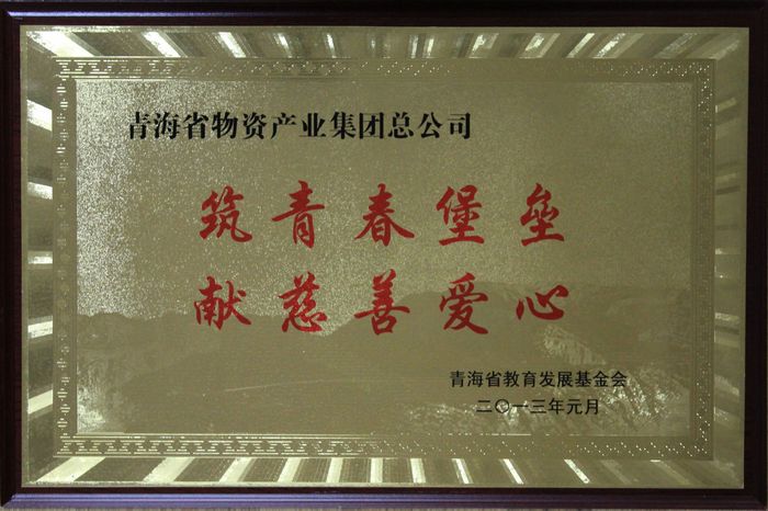 讓孩子遠(yuǎn)離犯罪，青春堡壘進(jìn)校園