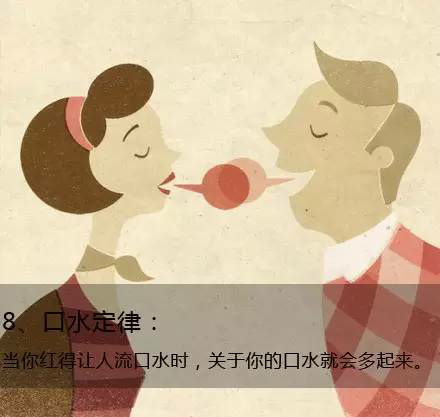 九個(gè)定律告訴你生活的真相，愿你得到啟發(fā)