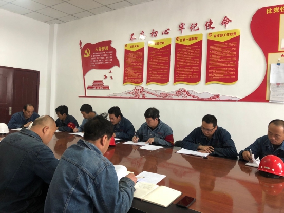 工投公司所屬各黨支部召開“不忘初心、牢記使命”主題教育專題研討會