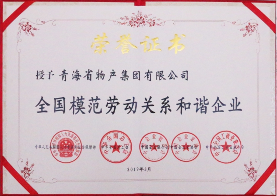 ――“不忘初心、牢記使命”主題教育引領(lǐng)