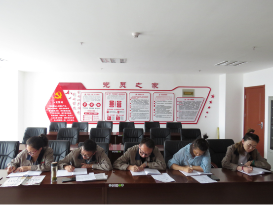 朝物開投公司黨支部召開“不忘初心、牢記使命”主題教育專題學(xué)習(xí)會