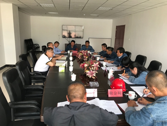 中共青海物產(chǎn)工業(yè)投資有限公司黨委召開“不忘初心、牢記使命”專題民主生活會