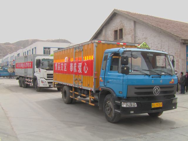 青海省物產(chǎn)化工有限責(zé)任公司領(lǐng)導(dǎo)親赴玉樹(shù)災(zāi)區(qū)，送去對(duì)災(zāi)區(qū)人民的一片深情