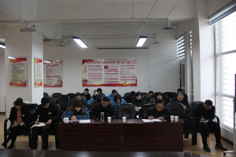 三建公司黨支部、現(xiàn)代物流公司黨支部