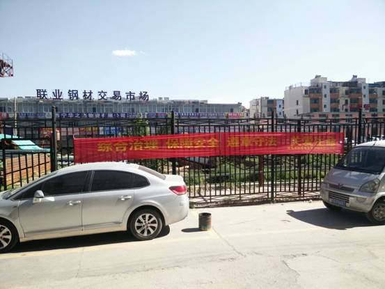 強化安全發(fā)展觀念，提升全民安全素質