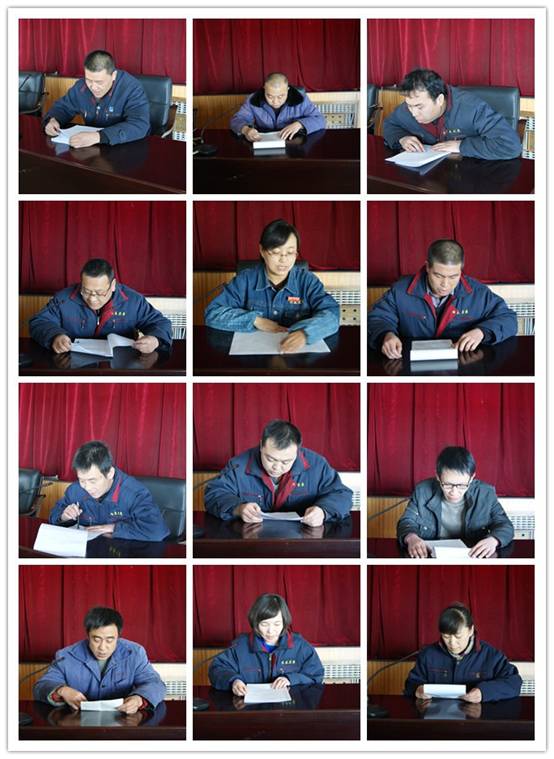 青海長春炭素有限公司召開中層考評大會(huì)