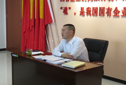 物產(chǎn)配送公司開展“不忘初心、牢記使命”主題教育主題黨日活動(dòng)